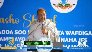 MW Xasan"Mucaaradka maanta jooga shalay waxay Barlamaanka ku ansixiyeen ayay maanta diidan yihiin"