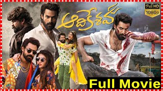 Aadi Keshava Telugu Action\Drama Film || Vaishnav Tej | Sreelela@tfctelugucinemalu
