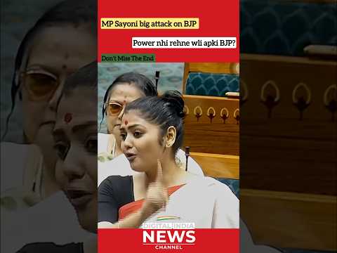 MP Sayoni again big attack on BJP Government || Don’t Miss The End #latestnews