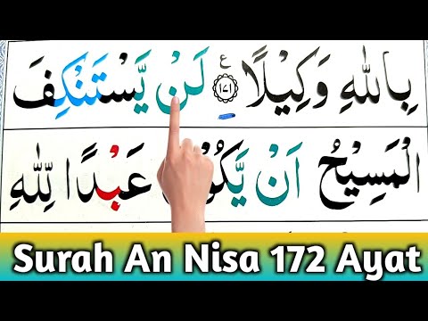 004 Surah An Nisa ayat no 172 || learn with Ahkamo tajweed easy way || Learn Quran with tajweed