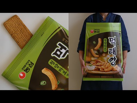 먹태깡🐟 1kg 만들기│빅사이즈 베이킹
