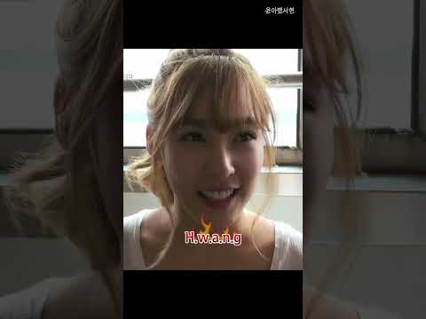 티파니가 횅씨인 이유(?)