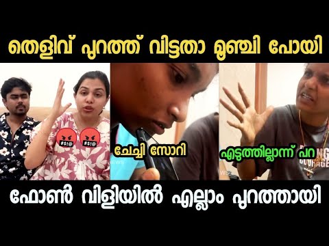 ദിയ എല്ലാത്തിന്റേം അണ്ണാക്കിൽ കൊടുത്തു || Diyya Krishna Latest Issu Troll ||