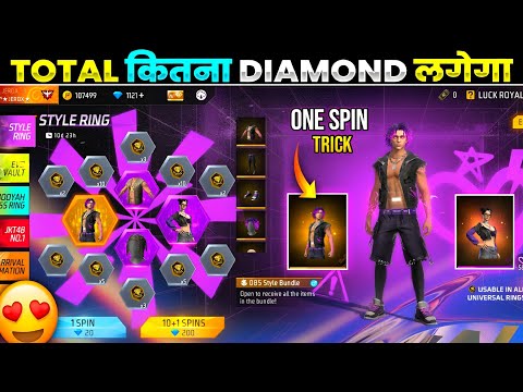 NEW STYLE RING EVENT FREE FIRE | NEW UNIVERSAL TOKEN RING EVENT | FREE FIRE NEW EVE NEW EVENT