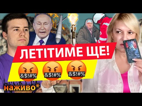 4-7 ЖОВТНЯ🚨 ЧОРТИ ЗДАЮТЬ НАШІ ЗЕМЛІ! ОХР@НЄЛІ🤬 Олена Бюн