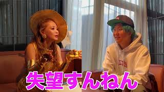 大谷翔平を占った占い師にレペゼン地球が復活するか予言してもらった【後編】