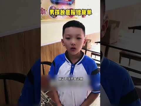 男孩故意报错餐单，让妈妈给客人上了一份面，背后的原因让人十分感动。 #影视解说 #精彩影视 #影视聚焦#正能量剧情