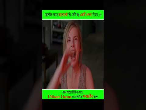 😳 এই জাদুকরী বিমানের আসল রহস্যটা কী