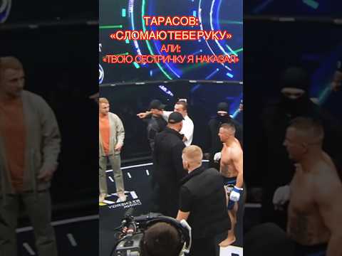 Жёсткий рамс Али Хейбати, Артём Тарасов, Движ борца #shorts #popmma v.2