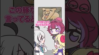 【手描き切り抜き】また仲間に無茶振りかますういちさん【羽壱まほ/ぶいじだい】