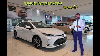 Toyota corolla 2025 | టయోటా కొరోల్లా | గల్ఫ్ లో హైయెస్ట్ సెల్లింగ్ కార్