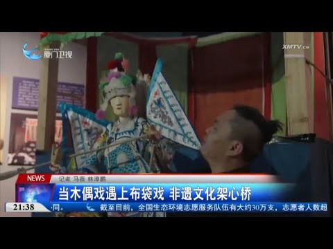 猫の動画サムネイル - 【兩岸】「推進中國式現代化之看貴州·走進銅仁」聯合採訪活動啟動