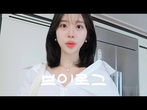 VLOG. 결혼 후 첫 남편생일ㅣ차돌 메밀소바ㅣ내가 쓰는 아침, 저녁 세안제부터 스킨케어까지ㅣ집밥 일상, 류수영님 떡볶이 레시피ㅣ스피또