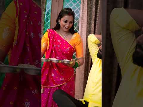 ससुरारी मे माल | #Samar Singh | Sasurari Mein Maal | #Shilpi Raj | #Khushi Kakkar | Shorts Video