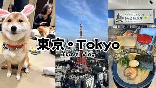 東京Vlog- 快閃東京之旅: 超漂亮東京鐵塔無遮蔽視野景觀咖啡 |池袋太陽城、森JP Tower、柴犬咖啡廳