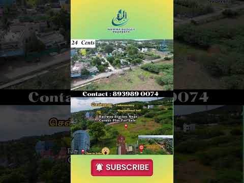 Singaperumal Koil Plots For Sale | Near Railway Station & New Flyover #spkoil #land  #land #lowprice