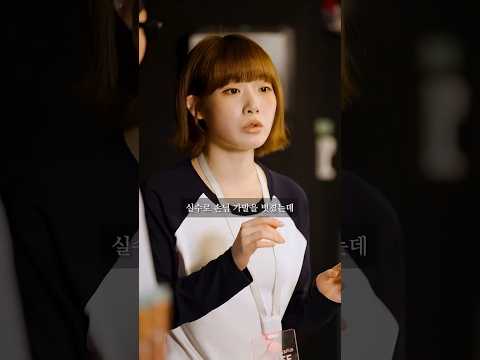 알바생의 큰 실수 #shorts