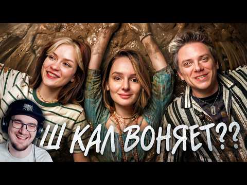 РЫЦАРИ ЖИДКОГО СТУЛА feat. Utopia Show ► БРИДЖ | Реакция