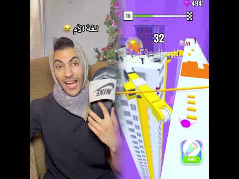 لغة الأم 😂