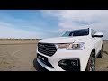 Haval H6 Supreme