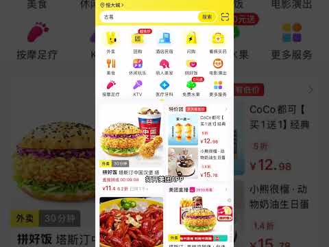 到底哪里不对劲#亲子互动 #美团外卖分享领券 #领券省钱外卖清单