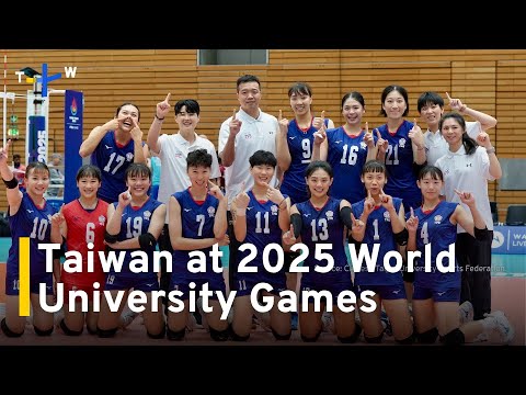 YouTube video thumbnail: Nearly 200 Taiwan Athletes in Germany for World University Games