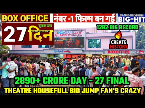 PUSHPA 2 बंपर उछाल 🤯 🤬( Day 27 ) Box Office Collection Final Report's - BAHUBALI, PATHAAN