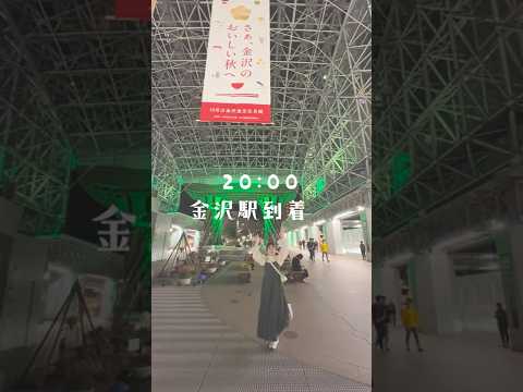 料理系YouTuberのリアル出張2!!
