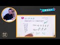 Prime Factorization and Exponents