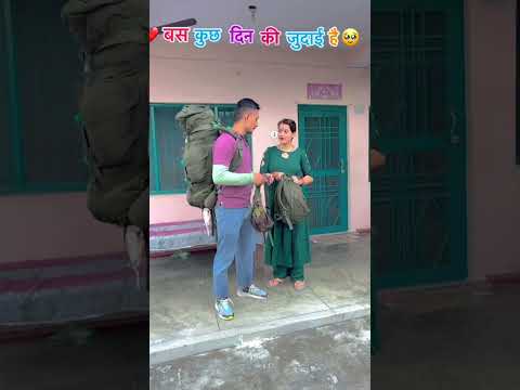 Only military brother can understand this 😭 #family #army #foujilife #life #missyou #sscgd2025