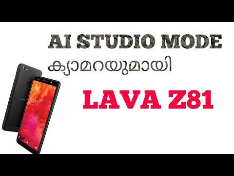 (MALAYALAM) Lava Z81 With Ai Studio Mode - Features Specification Price In Malayalam