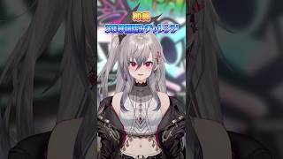 【高難易度】韻踏みゲームのお題、難しすぎたっ！！ #hololivedev_is #flowglow #新人vtuber #shorts #