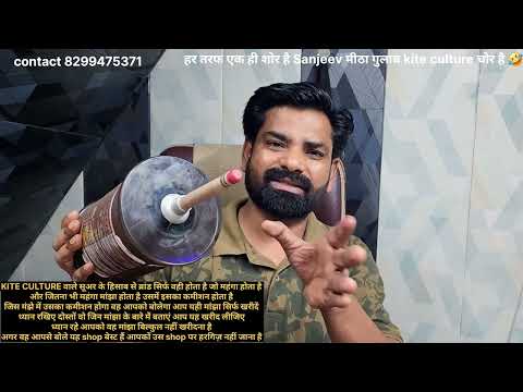 Bareilly dragon vs zma manjha review | Bareilly dragon vs double dhamaka manjha | manjha testing