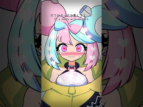 ナンジャモ「ボクのレアカードゲットして喜んでる…///」【#ポケポケ #ポケモン #shorts 】