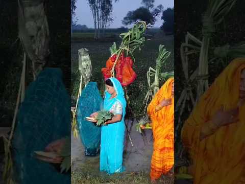 Pahile Pahile Chhathi Maiya #chhath puja #trending #song #viral #shorts #festive vibe