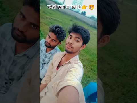 गरीबी देखी/😢👉 बहुत #video #comedy #wgitachi