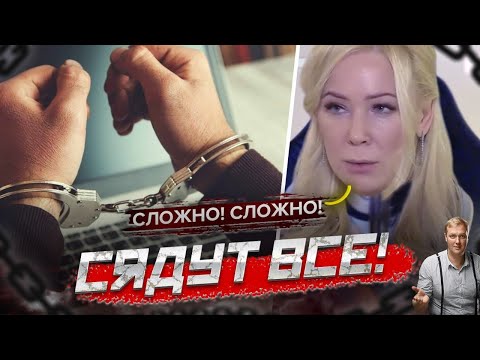 Штрафы за VPN и поиск в интернете! ДАЖЕ МИЗУЛИНА В ШОКЕ. Россия 2025