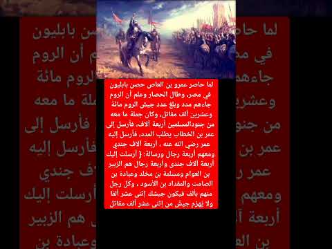 معركة مصر