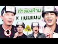 BamBam's Show Insights and Trivia