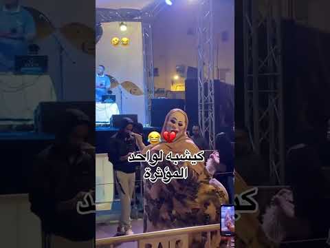 #agadir #automobile #bilmawn #agadir2024 #ุชูู_ุชูู #dj #music #amazigh
