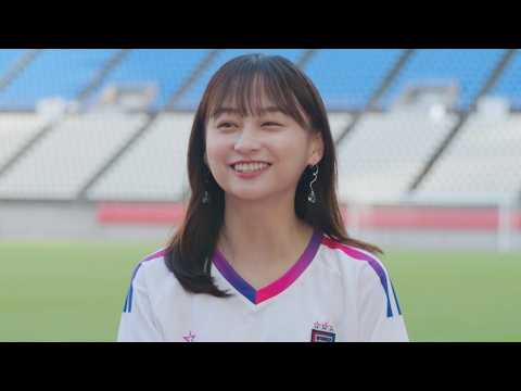 元 日向坂46、サッカーマニアの影山優佳、試合のスコア予想の秘訣はこれ!/1試合予想くじ WINNER CM+メイ...