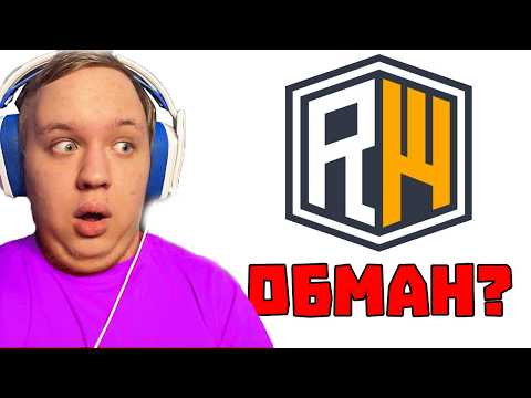 Домер обманывает на донат...? ПРОВЕРКА СЕРВЕРА Домера ReallyWorld НА ДОНАТ!