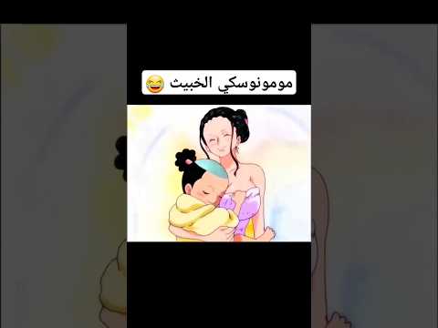 #ون_بيس #انمي