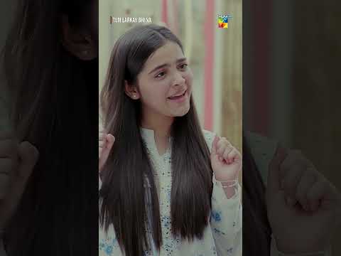 Tum Larkay Bhi Na | New Ep Best Scene #ainaasif #humtv #tumlarkaybhina #shorts