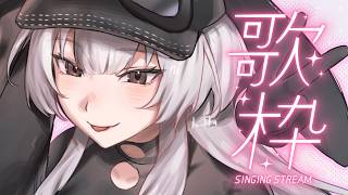 【 Karaoke】DISTRICTV SONGS + MORE!