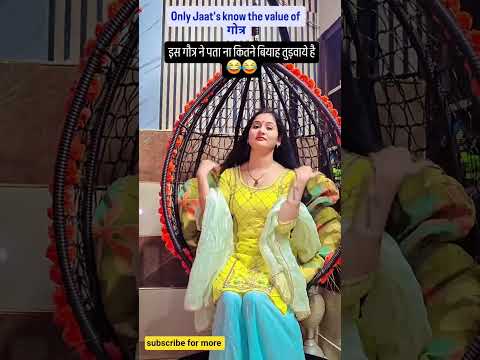 kya ap meri baat se agree krte ho, pooja tomar jaatni #shorts