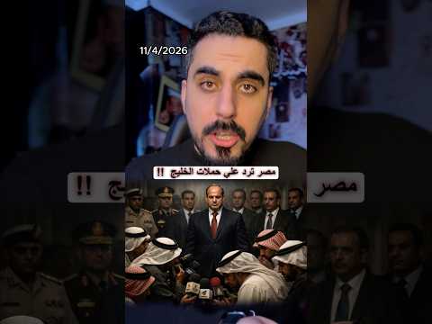 الرد المصري علي الخليج عن طريق عمل صفقة مع قبرص لاستيراد الغاز