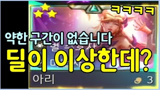 상징 단 1개만 있어도 하늘과 땅 차이로 미친듯이 세지는 빈집 아리덱 ㄷㄷㄷㄷㄷ