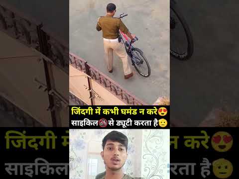 वर्दी पहनी पर घमंड नहीं किया🫡😍👍#muhammadﷺ #allah #duet ❤🤔👍💔#youtubeshorts #trending😱😭🤔#islamicpost