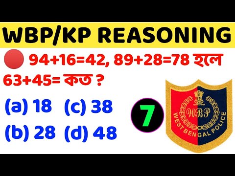Reasoning class for all comprative exams | reasoning mock test | reasoning practice class | NTPC